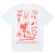 Edwin Ανδρική κοντομάνικη μπλούζα Dokuta Desire T-Shirt